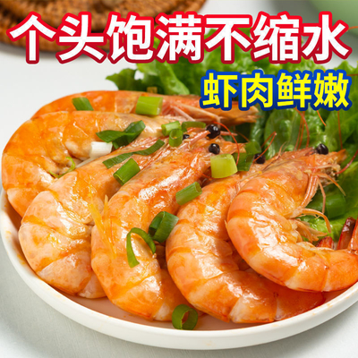 白虾新鲜大虾冻虾青虾大虾基围虾海鲜鲜活冷冻水产