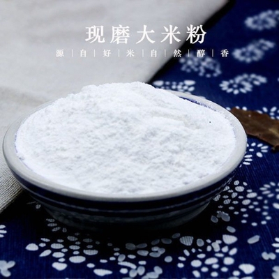 大米粉东北5斤超细纯大米粘米粉