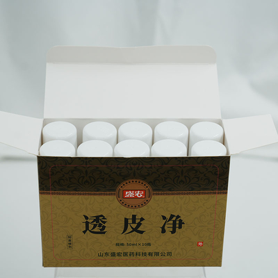 电磁仪专用透皮净液消字号家庭大肠杆葡萄球菌抑菌液正品喷雾