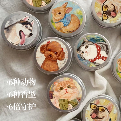 香氛滋润护手保湿霜改善皮肤干燥不油腻萌宠系列随身便携高保湿