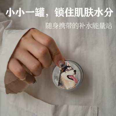 香氛滋润护手保湿霜改善皮肤干燥不油腻萌宠系列随身便携高保湿