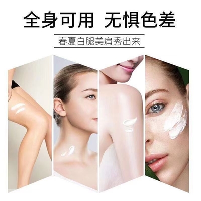 批发正品协和维生素E乳保湿滋润身体乳洁面乳护手霜全身用保湿霜