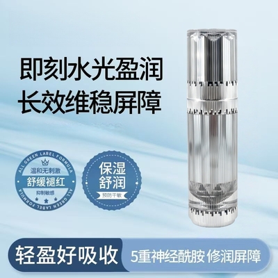 DONNABELLA紫琪尔润颜赋活乳植物精华萃取补水保湿润肌肤水润光泽