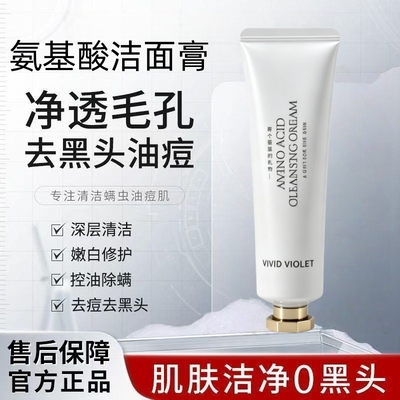 紫琪花语氨基酸凝润香氛护手霜长效保湿补水冬季清爽不油腻男女士
