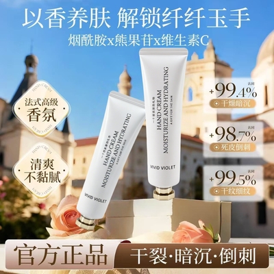 紫琪花语玫瑰茉莉精油护手霜补水保湿防干裂香氛嫩白不油腻护手霜