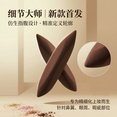 小光环神笔美妆蛋化妆师遮瑕化妆海绵专用粉扑套装美妆工具