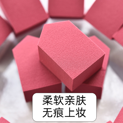 散装小房子影楼化妆师专用一次性粉扑美妆蛋化妆海绵美妆工具次抛