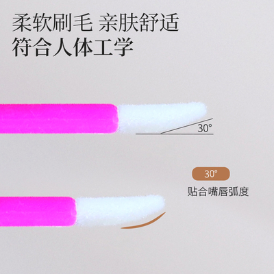 植绒实心唇刷斜角设计无异味不掉毛睫毛慕斯刷口红唇釉刷