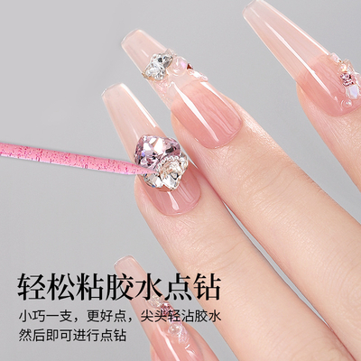 水晶杆美甲点钻棒美甲工具取胶棒双头推死皮美甲工具穿戴甲