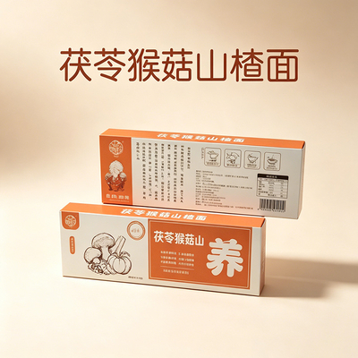 食药同源系列养生面