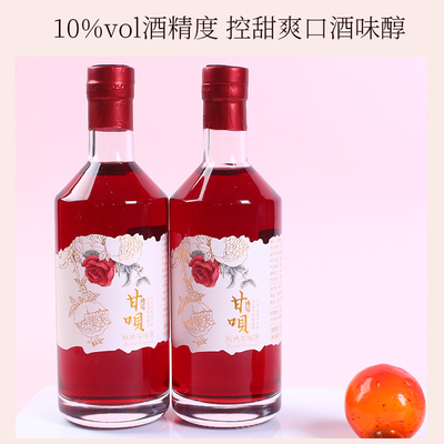 石榴果酒