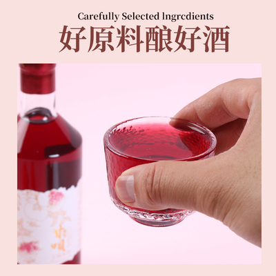 石榴果酒