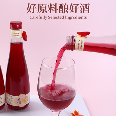 甘呗红石榴酒水滴瓶礼盒