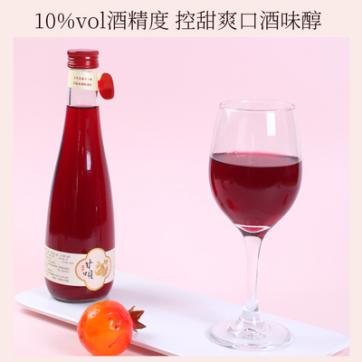 甘呗红石榴酒水滴瓶礼盒